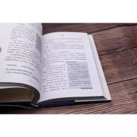 音像信赖技术的管理 非技术型的管理指南(加)格雷厄姆·宾克斯