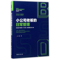 音像小公司老板的日常管理志朝