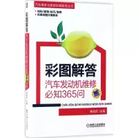 音像彩图解答李昌凤 主编