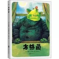 音像方格菌作者