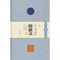 音像崇文国学经典普及文库