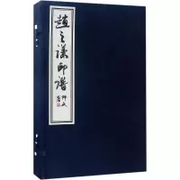 音像赵之谦印谱赵之谦,阿敏 编释