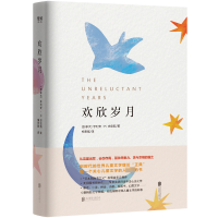 音像欢欣岁月(加)李利安·H.史密斯