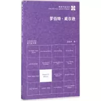 音像罗伯特·威尔逊姜良芹 著