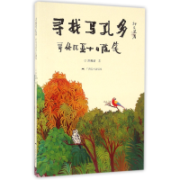 音像寻找马孔多(哥伦比亚十日随笔)洪再新