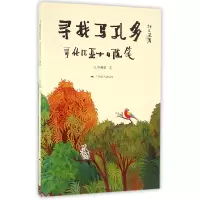 音像寻找马孔多(哥伦比亚十日随笔)洪再新