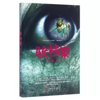 音像骇档案(曼谷亡魂)阿丑