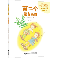 音像第二个量身高日(日)阿万纪美子