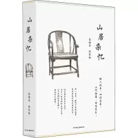音像山居杂忆高诵芬,徐家祯