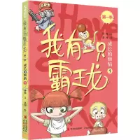 音像成长的烦恼 1杨杨