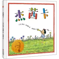 音像杰茜卡(美)凯文·汉克斯