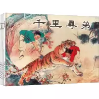 音像聊斋故事 2(全4册)吴其柔改编;陈履平绘画