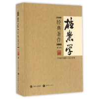 音像档案学经典著作(第4卷)编者:档案学通讯杂志社