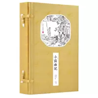 音像小窗幽记[明]陈继儒