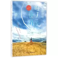 音像嗯就这样睡了一下世界毛豆子