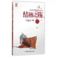 音像结核之殇编者://璐子