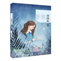 音像淡淡的蓝朱槿