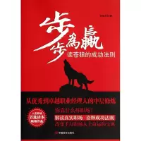 音像步步为赢李旭升 著