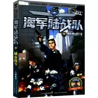 音像城市战斗八路