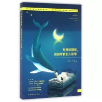 音像每晚临睡前原谅所有的人和事丁宁
