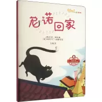 音像尼诺回家(意)皮诺·佩斯