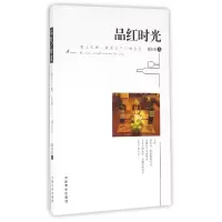 音像品红时光谢如东