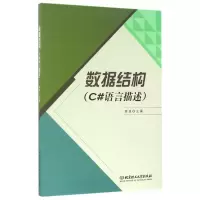 音像数据结构(C#语言描述)编者:库波