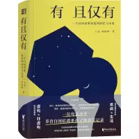 音像有且仅有 一个自闭谱系家庭的回忆与未来于是,林晓桦