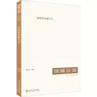 音像情景绘画写生邬大勇,许江,高世名 编