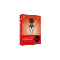 音像老师请先点名再动手普璞