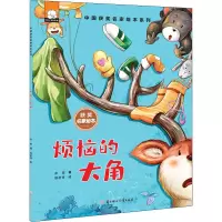 音像烦恼的大角冰波