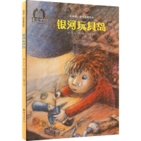 音像银河玩具岛郝广才