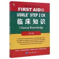 音像USMLESTEP2CK临床知识(第9版美国医师执照)(英文版)