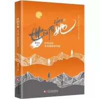音像世间有她董文洁