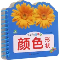 音像亲亲宝贝认知书 颜色形状作者
