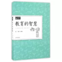 音像教育的智慧(教师素养读本)编者:任翔