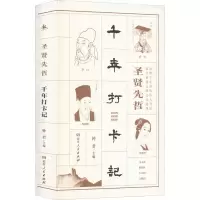 音像千年打卡记编者_钟君|责编_李思远//田野