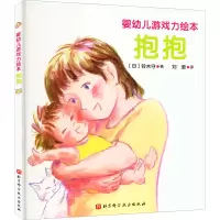 音像抱抱(日)铃木守