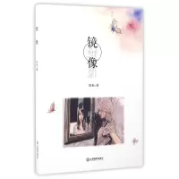 音像镜像陈新