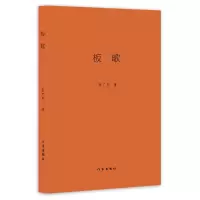 音像板歌张广天