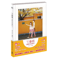 音像下垂眼(我想见的是你)编者:王小立