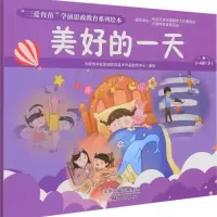 音像美好的天津市学校原创思政美术作品创作中心