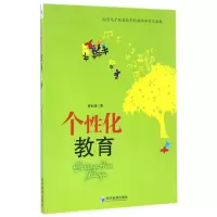音像个化教育罗利建