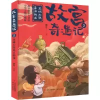 音像龙域大陆真正的龙梁芳