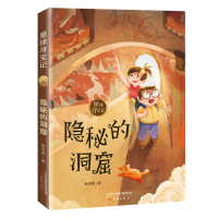 音像隐秘的洞窟梅思繁