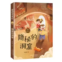音像隐秘的洞窟梅思繁