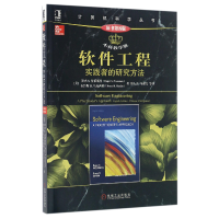 音像软件工程(实践者的研究方法原书第8版教学版)/计算机科学丛书
