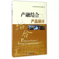 音像产融结合产品设计编者:英大国际信托有限责任公司课题组
