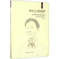 音像成中英文集成中英 著