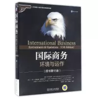 音像国际商务(环境与运作原书5版)/时代教育国外高校教材精选